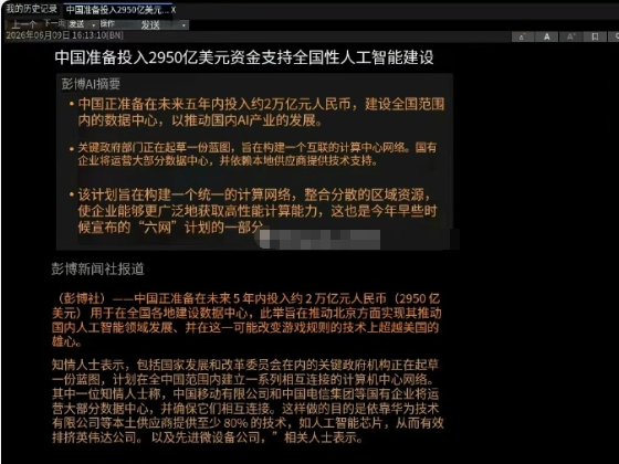 国产芯片有救了！！！！！！！！