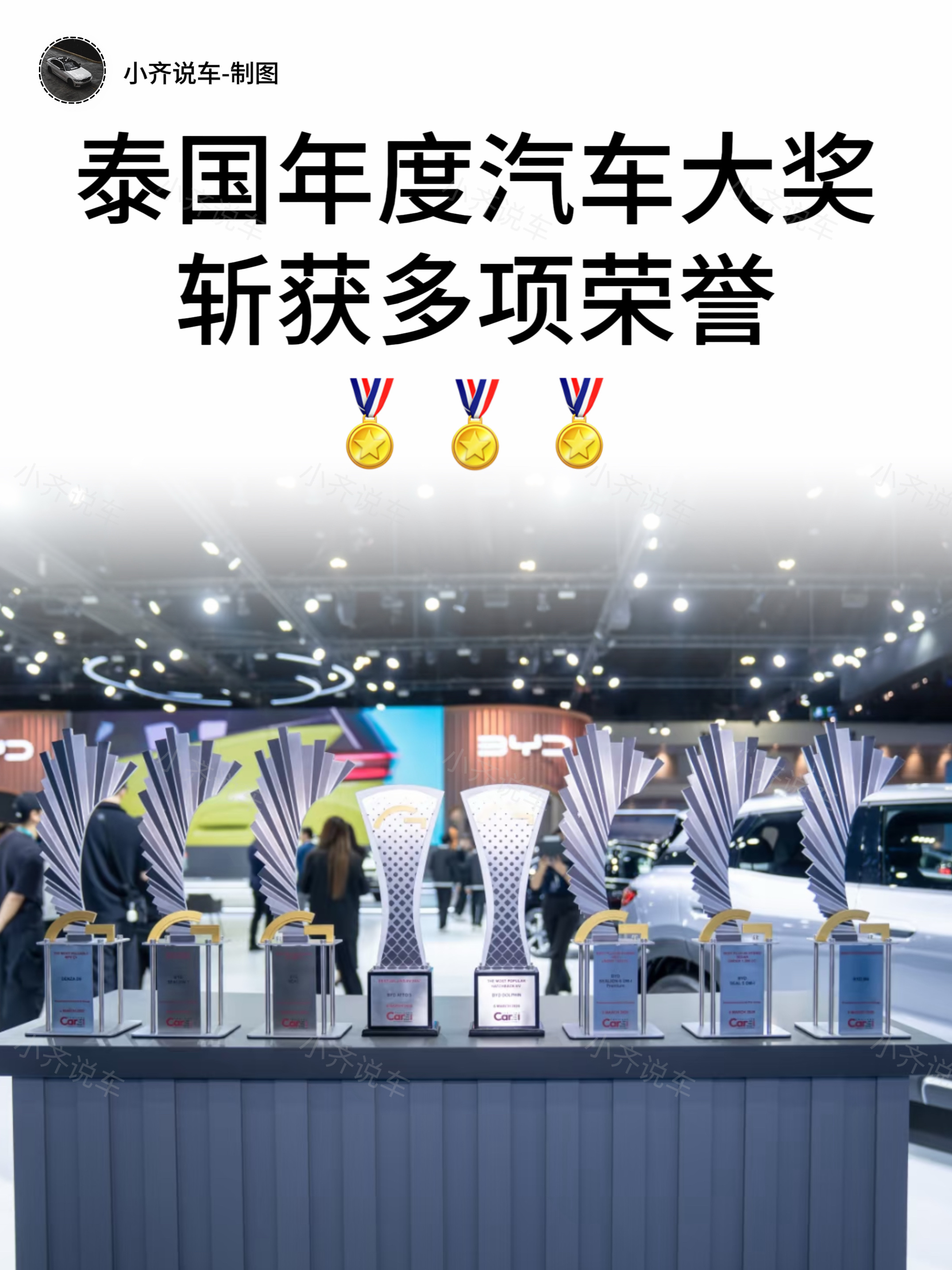 中国车在泰国，到底有多火？