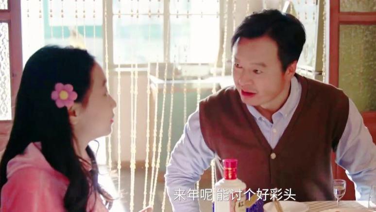 《突然的喜欢》番外7：高海明放下公司事务，帮林欢儿找到爸爸和妹妹