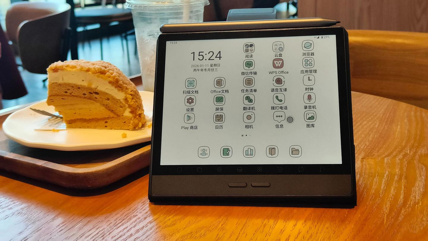 43 帧快刷+天玑+全网通，Bigme大我B7 Pro 重定义彩墨屏的认知！