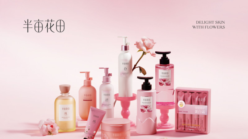 从花植到洗护：神经美容理念下的身体护理新探索