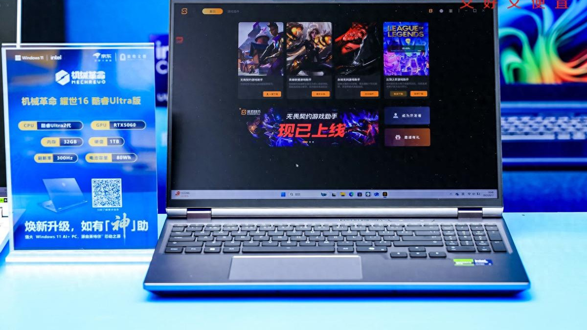 机械革命电脑怎么样？硬核实力+贴心服务，一文读懂全优势