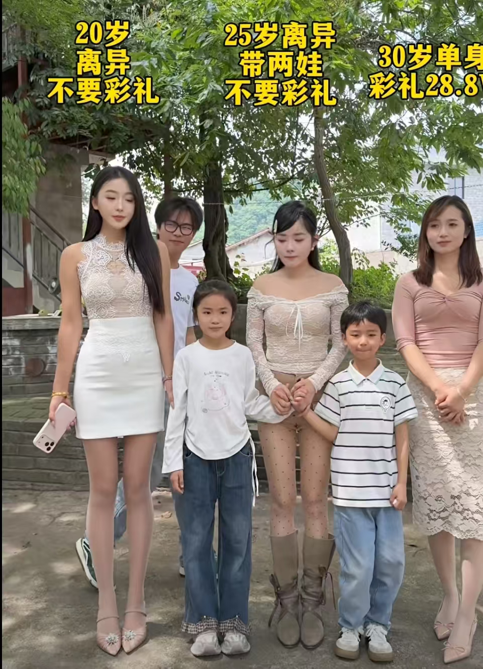 这三个女人，你会选哪个？小伙明明喜欢第一个，为什么选了第二个，你知道为什么吗？