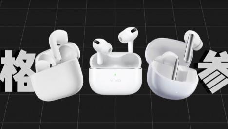 蓝牙耳机音质比较好的有哪些品牌、十大100以内公认最好蓝牙耳机