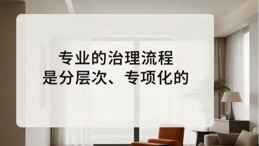 除甲醛江湖乱象：当“神药”与喷枪堆砌不出真正的健康