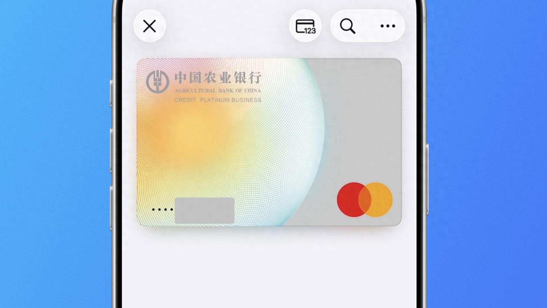 终于更新，Apple Pay 支持万事达卡了！
