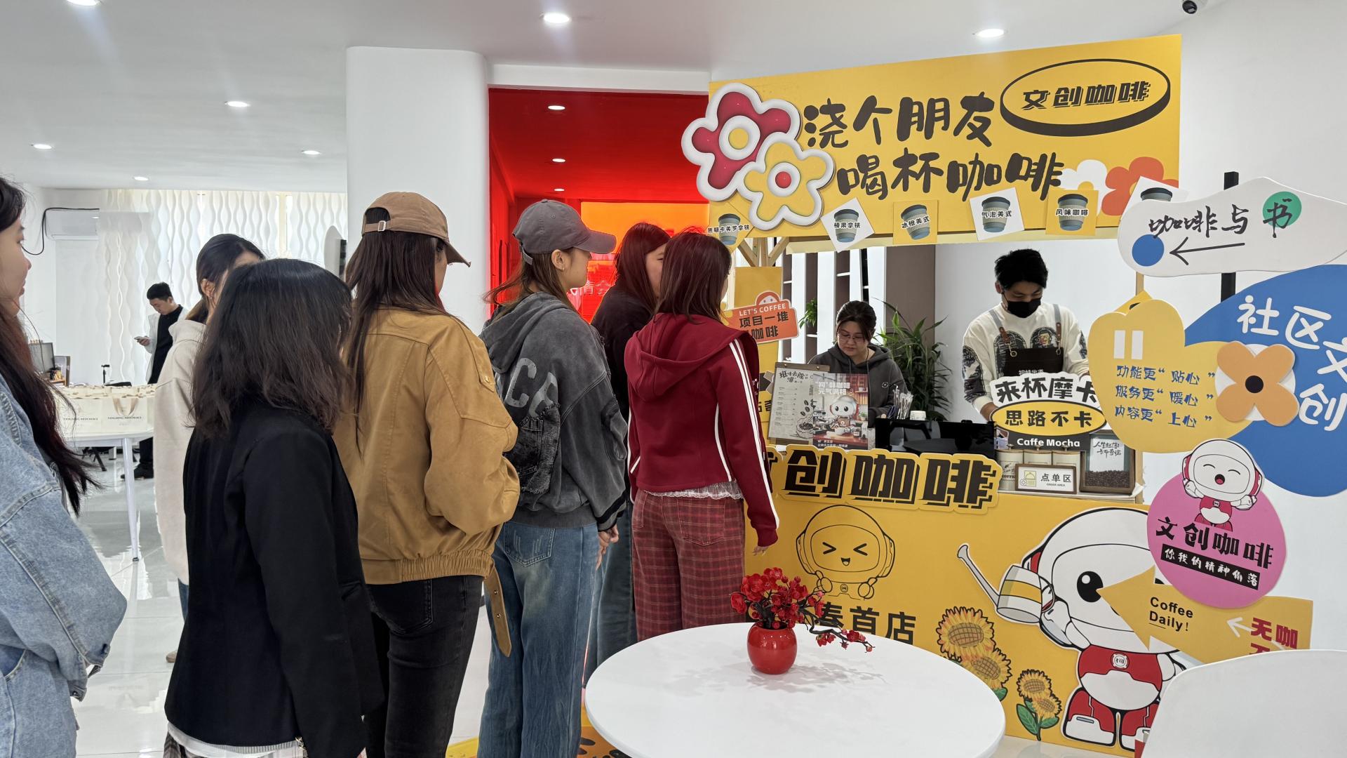 助力大冬会·助威东北超·盛会同奔赴·逐梦启新程 “共创美好社区 主理人在行动”共创活动