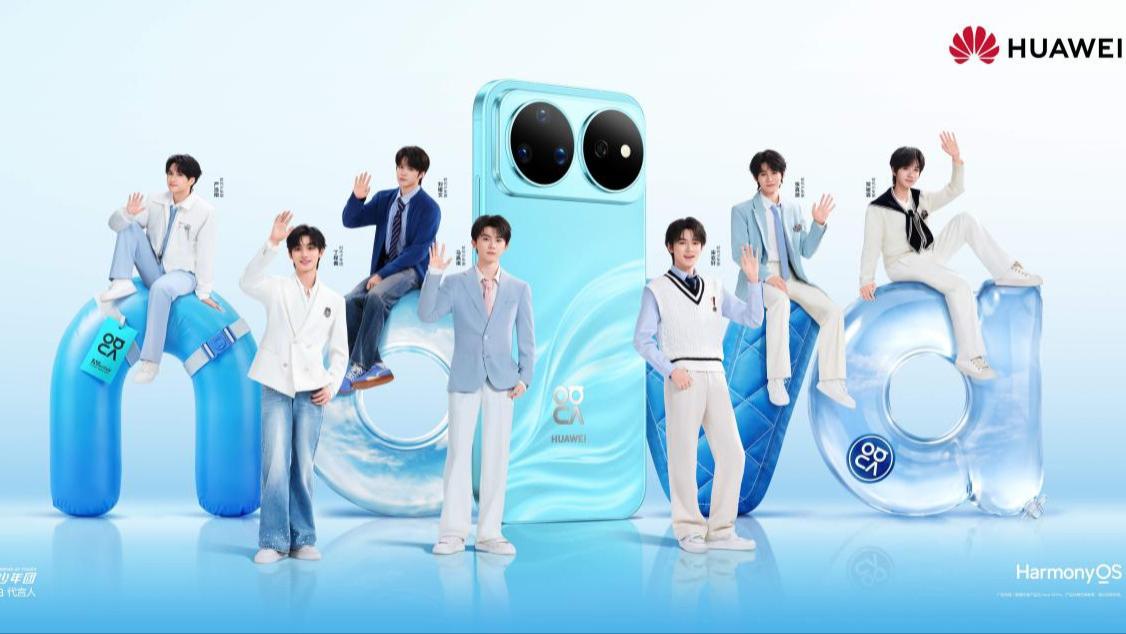 华为确认时代少年团代言nova系列，何刚全网首开nova 16系列星耀限定礼盒