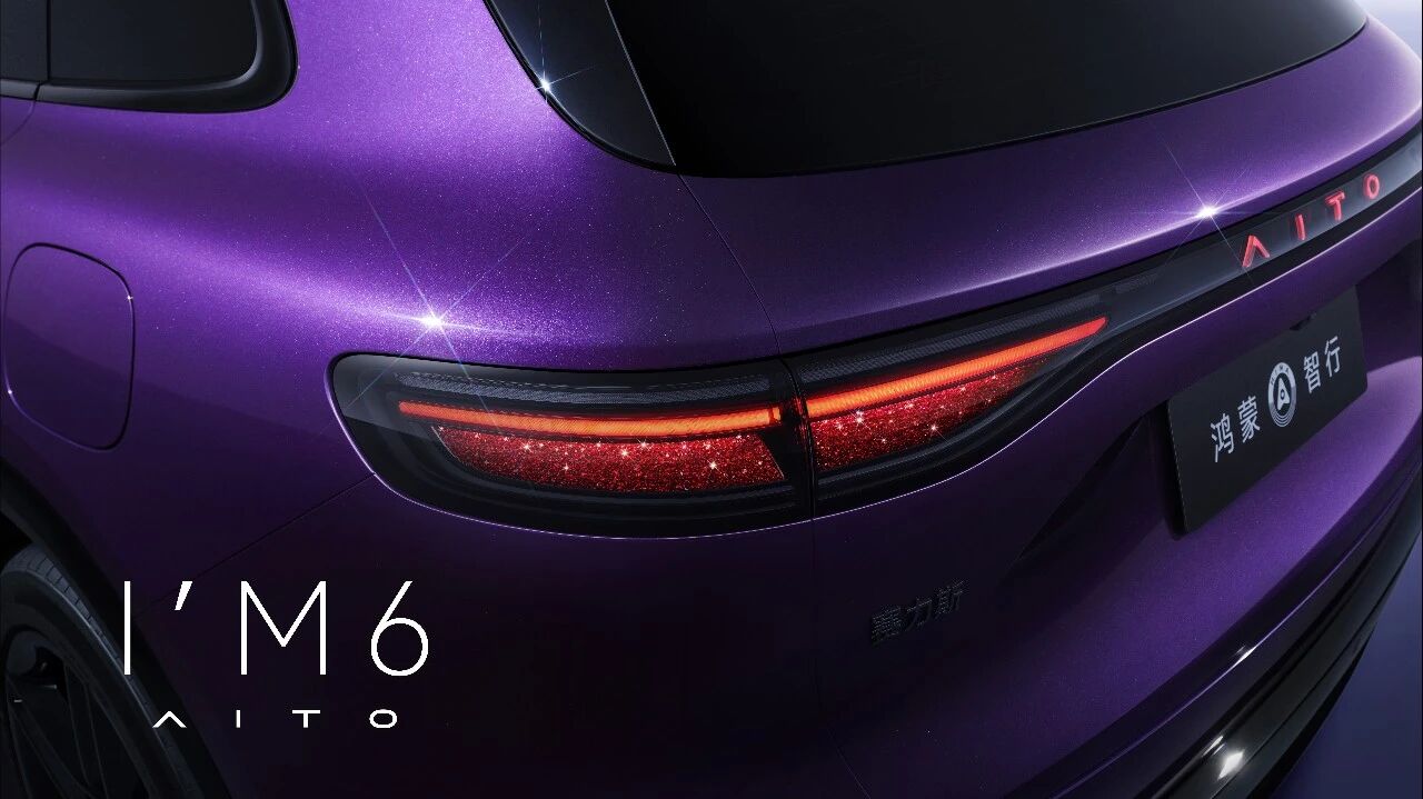  问界M6采用锋刃美学设计语言，定位年轻运动的中大型五座SUV，整体造型兼具动感