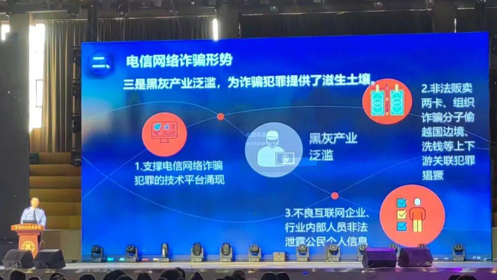宝鸡职院反诈开课 守牢师生钱袋