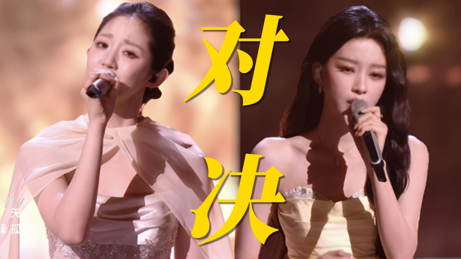 “救救语晨！”孙怡唐艺昕一哭，全场最高分到手——浪姐生动诠释：哭的孩子有糖吃