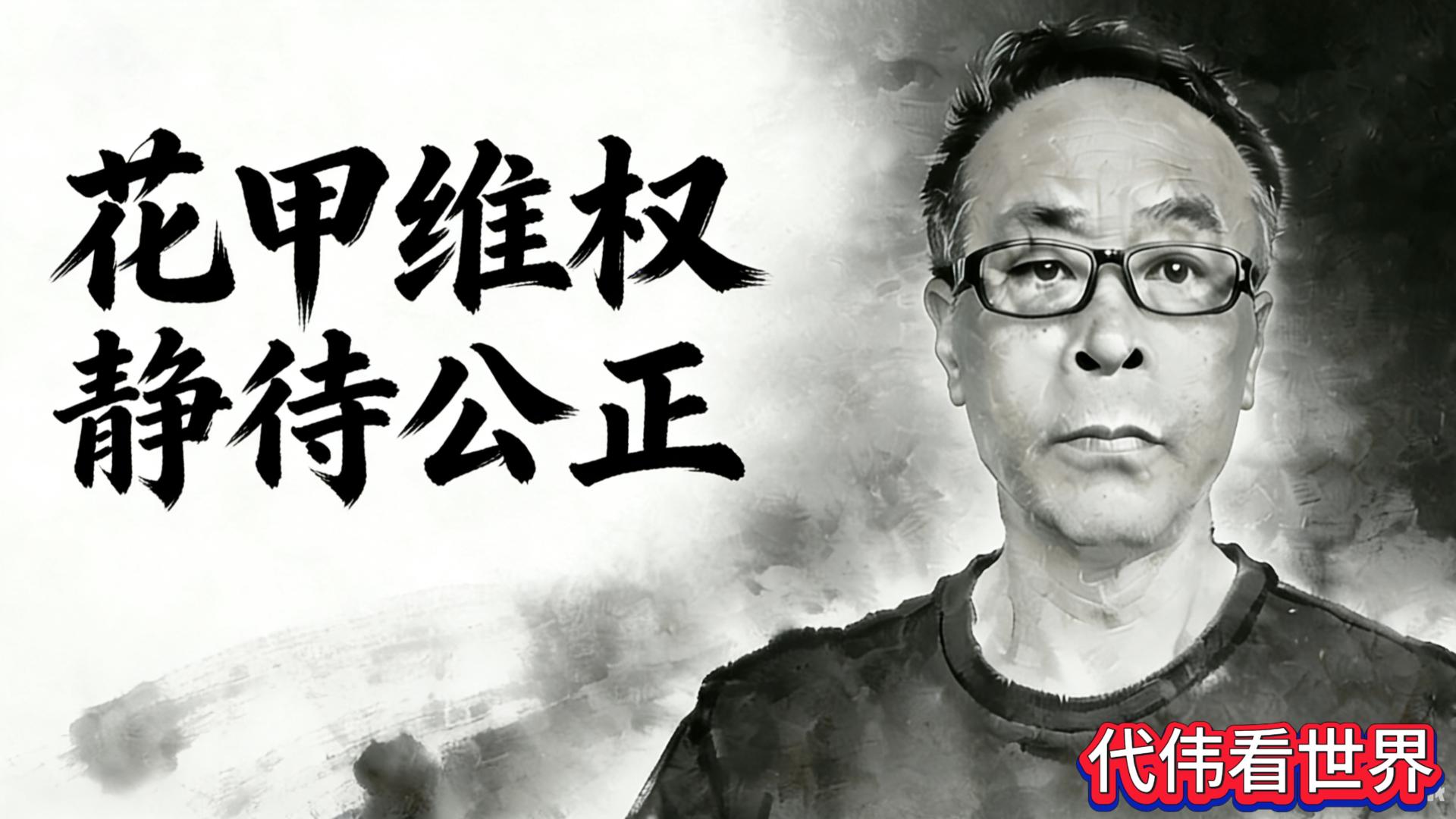 致官司缠身的朋友：过程努力，结果看淡，靠自己才是赢得官司的关键