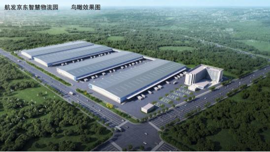智慧物流再添猛将！京东30亿园区落地，物流人该顺势而为