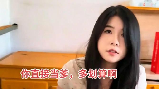 27岁女子挺着孕肚相亲，不要一分钱彩礼，直言：你直接当爹，多划算啊！