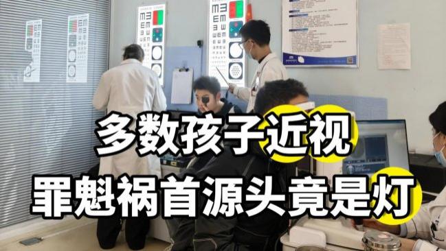 护眼灯品牌排行前十名有哪些牌子？家长票选护眼灯王炸榜，护眼效果拉满