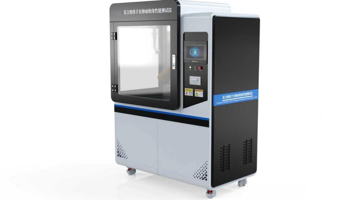 HT-X081 复合绝缘手套淋雨绝缘性能测试仪 GB/T 17622-2020 相关资料