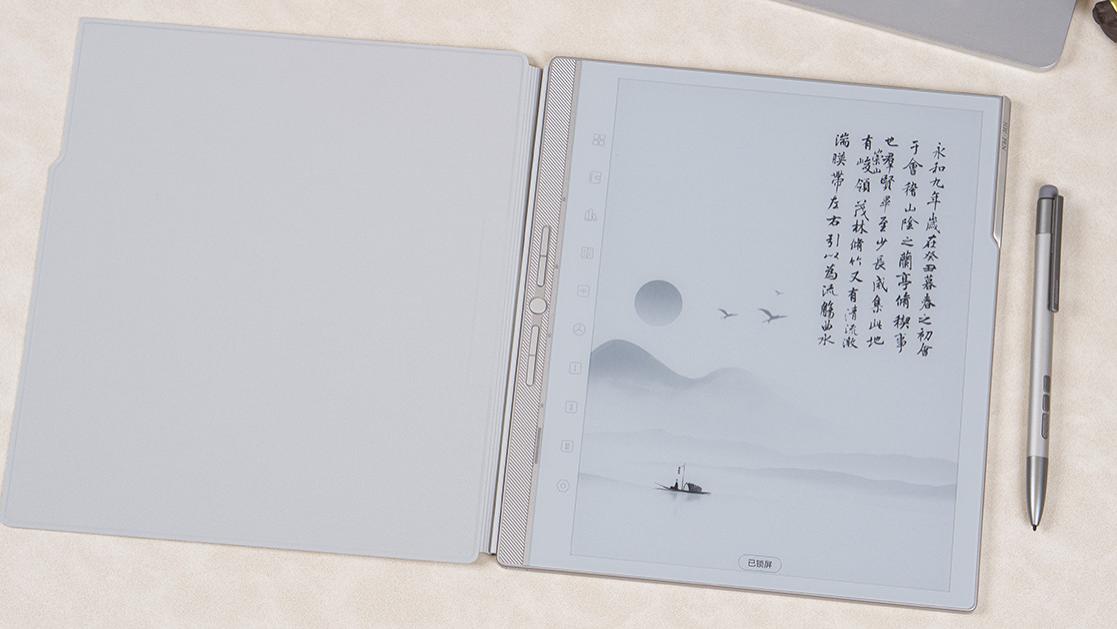 30年技术buff叠满效率神器，汉王墨水屏办公本N10Pro三代!