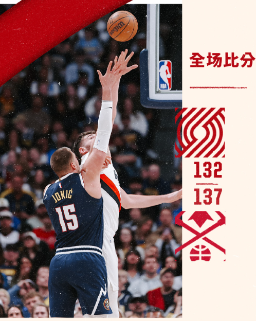 开拓者VS掘金常规赛这场球被逆转但凡能看懂球的人都知道什么情况吧

很早就说过了