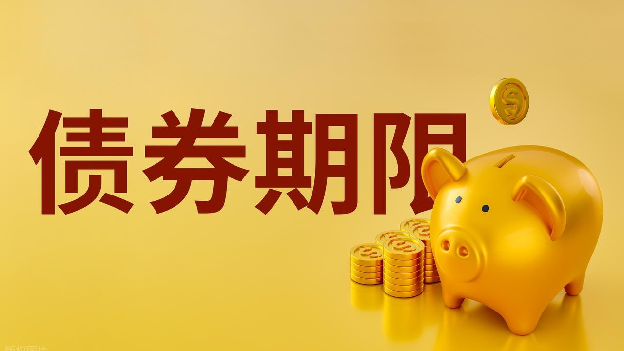 狂揽 200 亿！3.95 倍超额认购刷屏！北京银行大手笔发债