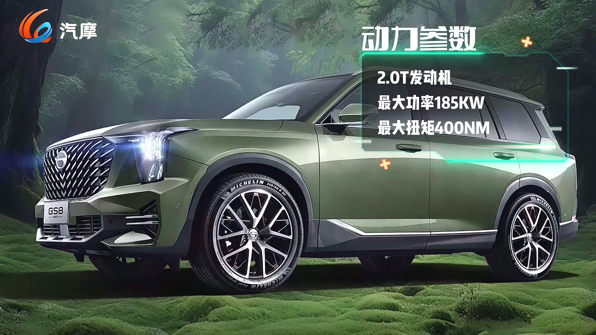 传祺GS8的优点缺点以及价格怎么样？