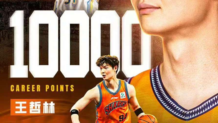 CBA龙狮主帅深谙人情世故——完美成就王哲林巅峰之夜