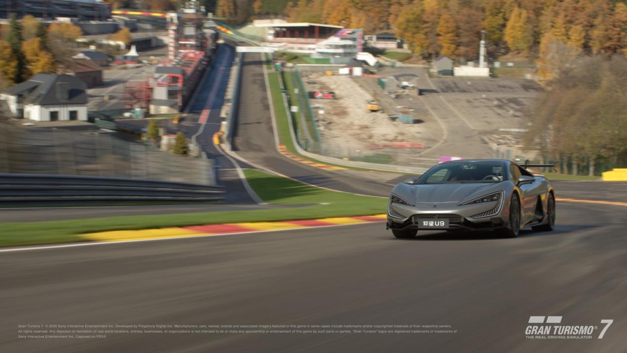 仰望U9正式上线《Gran Turismo 7  跑车浪漫旅7》