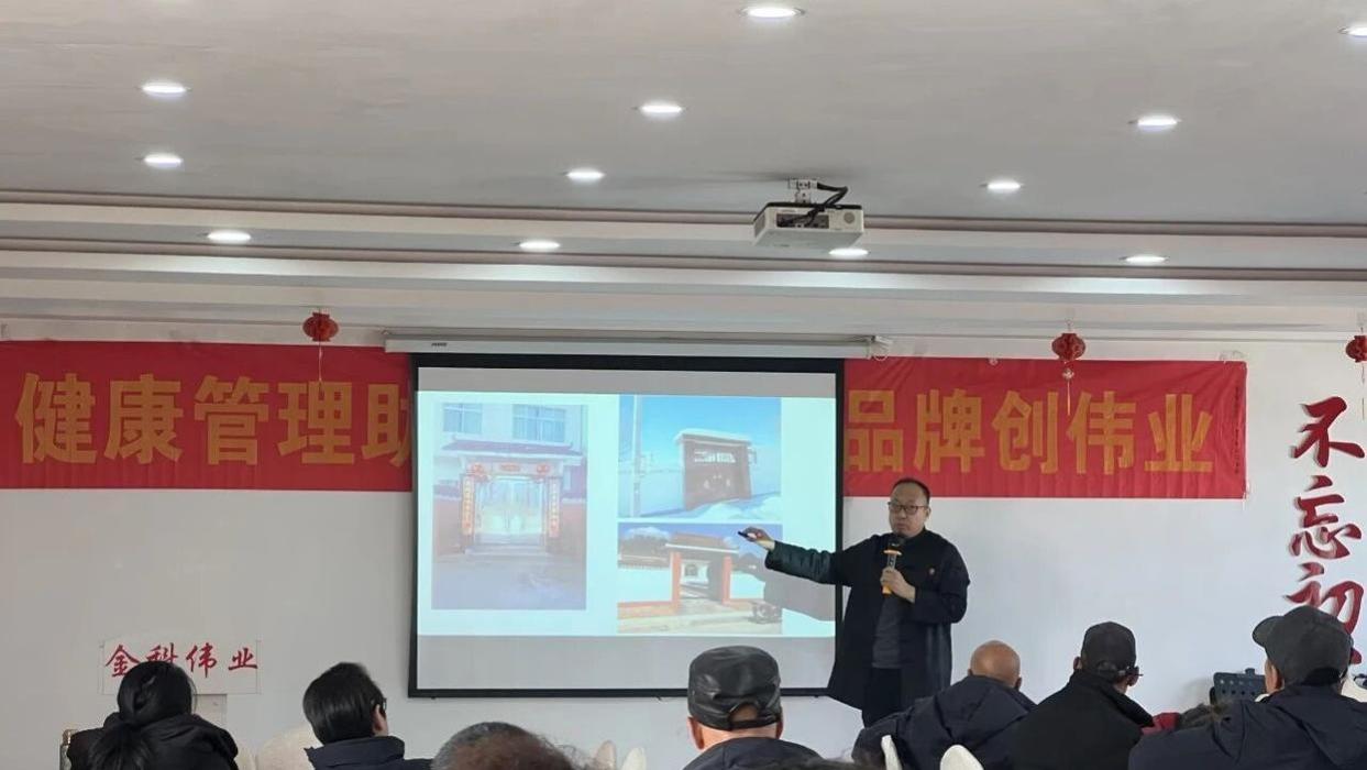 保定风水培训机构姜上老师风水公益课圆满落幕，马年家居布局有讲究