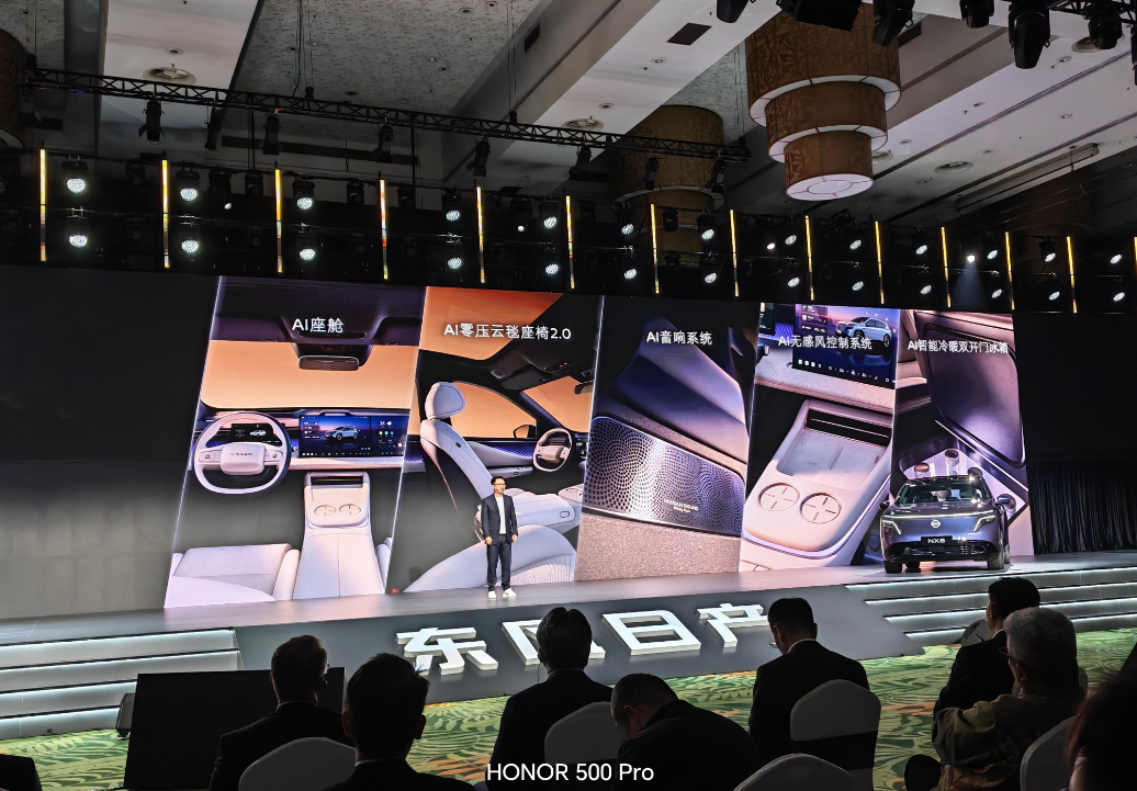 全球增程车销量第一的日产，将新一代增程技术投放中国市场，首发车型就是东风日产NX