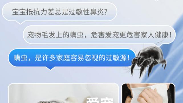 家用除螨仪多大功率合适？床上除螨仪哪个牌子最好用？无广剖析除螨仪排行榜前十名，质量好耐用