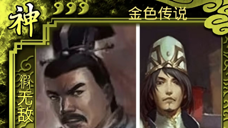 三国杀：武将杂交版，那些合体武将强度可以直逼阴界至尊？