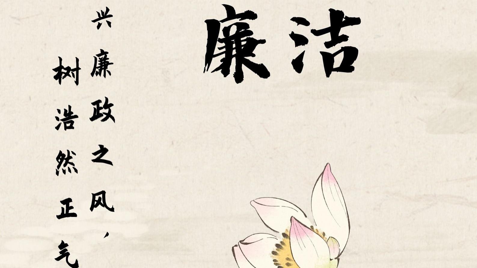 以攻坚姿态守护民心 以铁纪担当护航民生