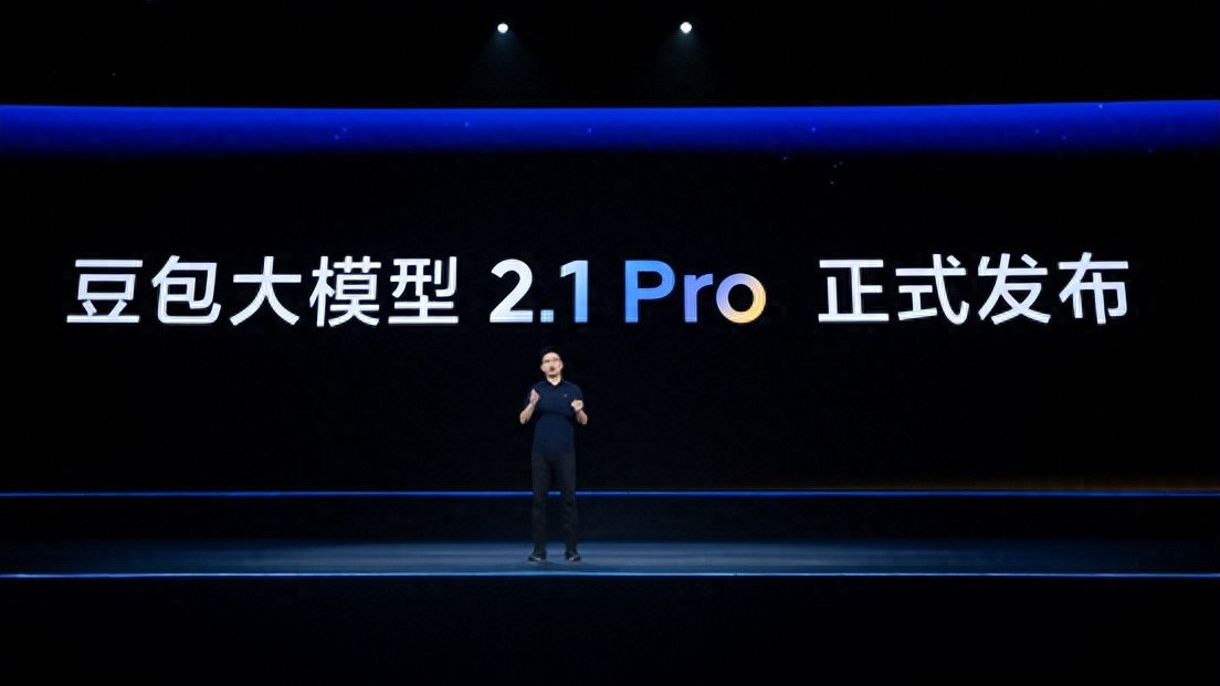 豆包2.1 Pro模型发布，Coding与Agent能力跨越“质变点”