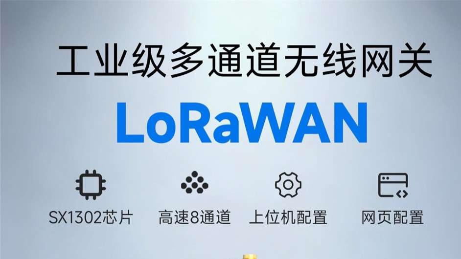 工厂里网络环境差？这个网关能自动切网，让设备数据稳稳上云