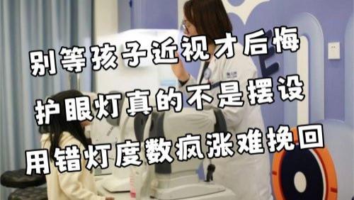 护眼灯排名前十的品牌有哪些？直接锁定这份宝藏学生台灯护眼灯推荐