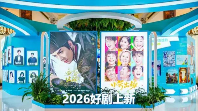 五部剧集亮相腾讯片单：西嘻影业穿越周期，夯实内容底盘