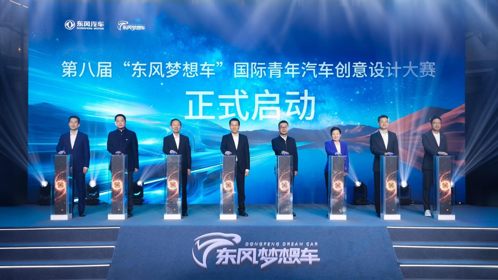 “起跑・奕起上场”！第八届“东风梦想车”大赛开幕，奕派科技助力青年逐梦
