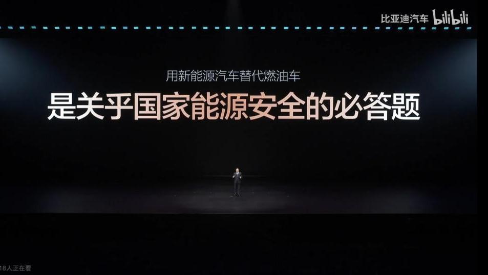 油价暴涨，比亚迪闪充实现快和省双自由