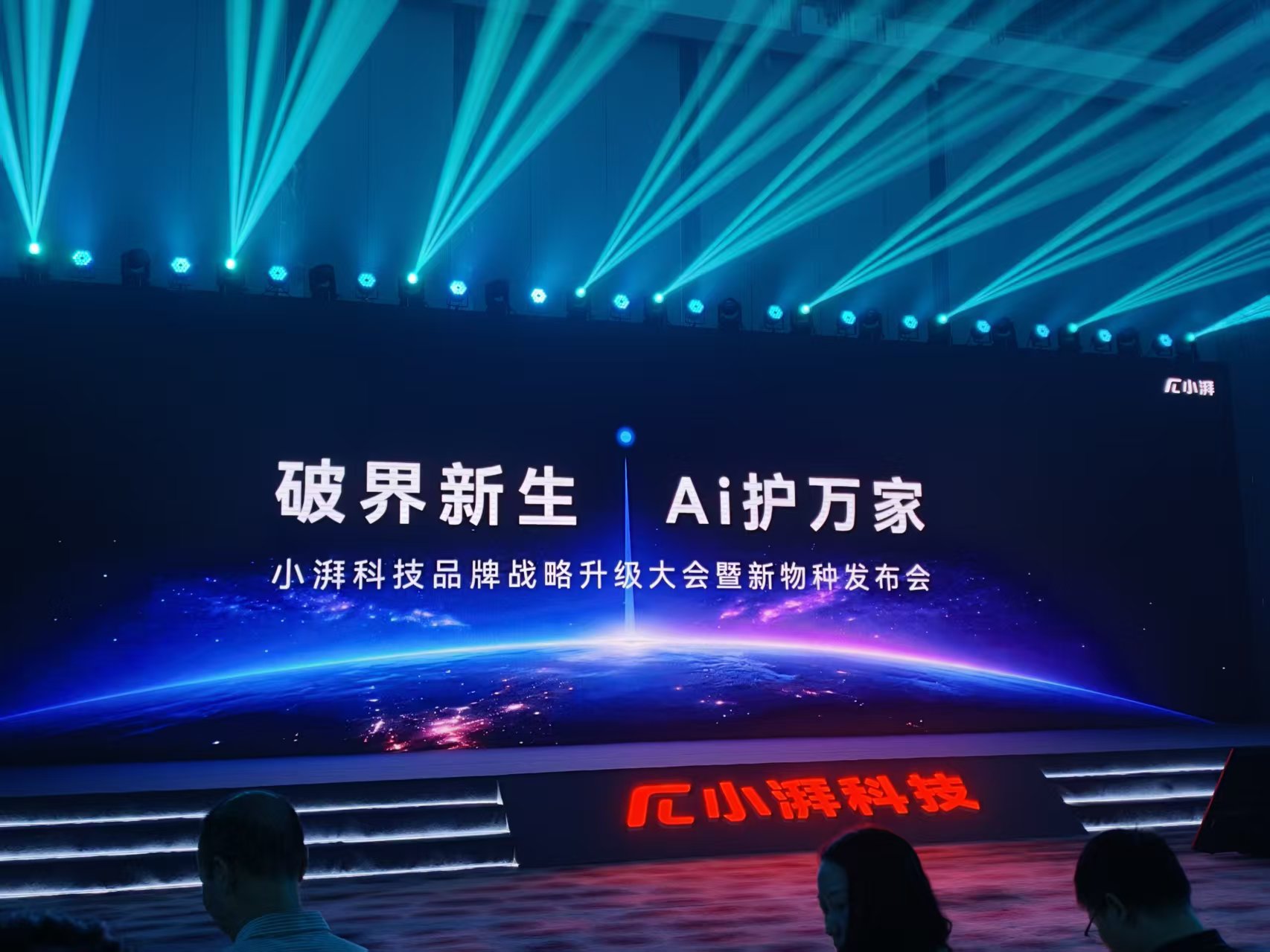 小湃做了一台家庭 AI 大脑，想让智能家居先学会「看懂家」