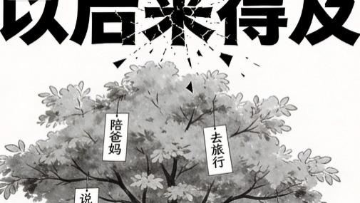 你等他回消息的样子，像极了乞丐等施舍