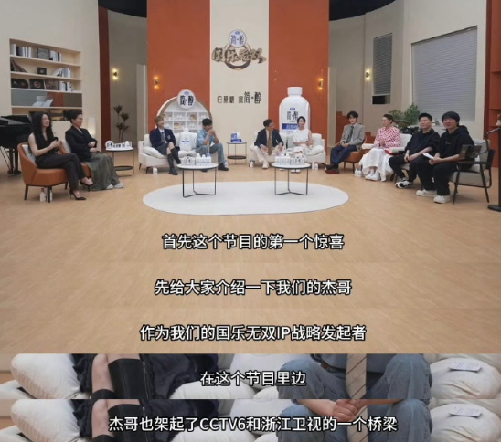 张杰不愧是国乐无双发起人，以热爱为炬，以坚守为路 ​

