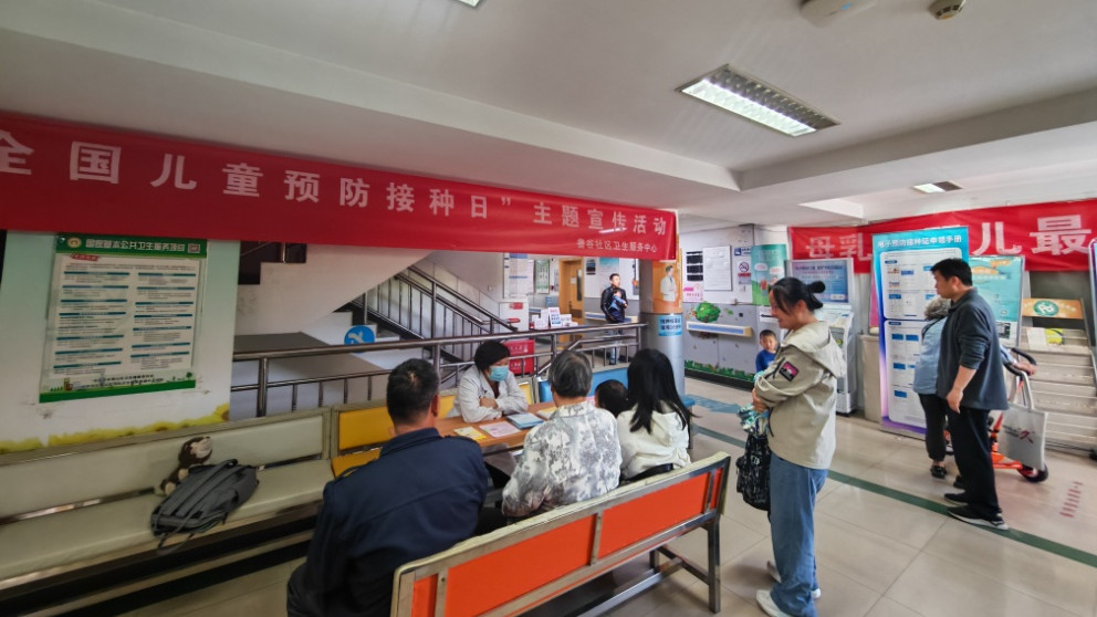 预防接种 苗助健康 全民行动