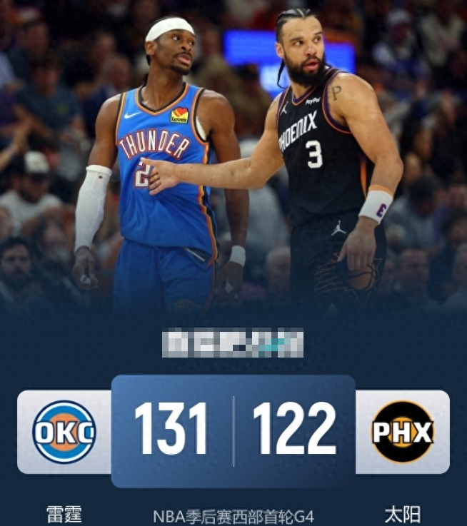 解脱了，感谢雷霆，下赛季加油！
四场比赛打完，不出意外被横扫，但本赛季总体来讲还