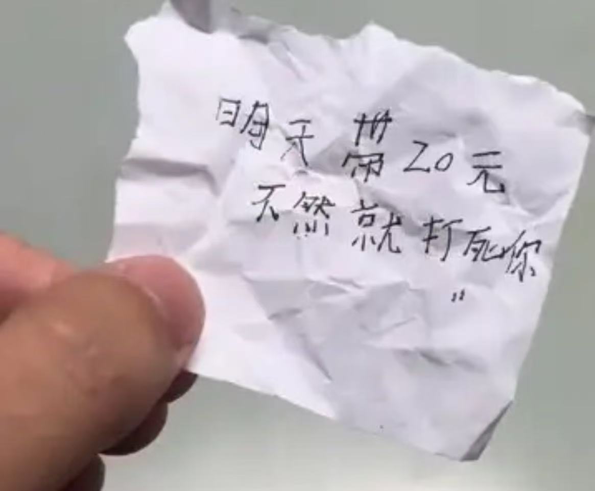 妈妈在孩子书包里发现一张纸条，写着“明天带20元，不然就打死你”。她第一反应就是