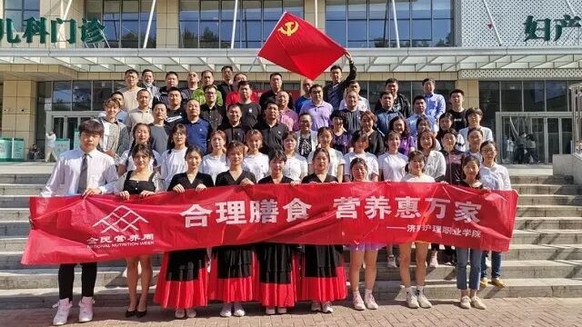 “济”刻解锁·专业说明书 | 公共卫生系：食品检验检测技术专业