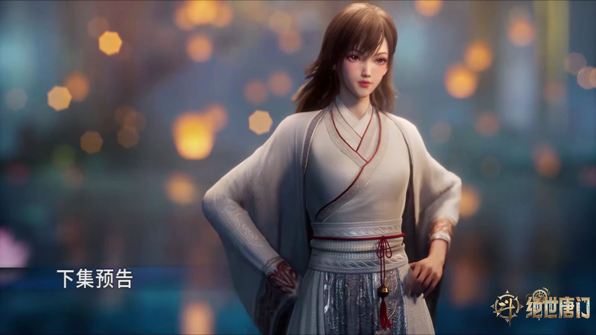 唐舞桐对三位美女提出一个不情之请，这个不情之请是什么？