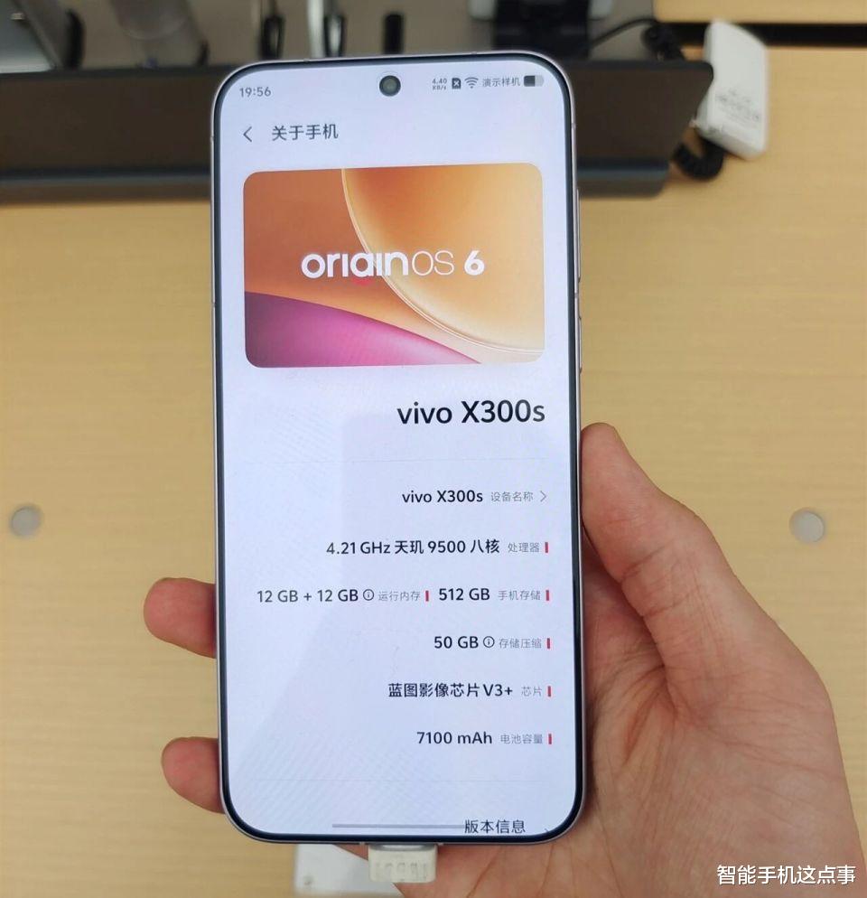 vivo X300s线下上手：体验后，不吐不快！