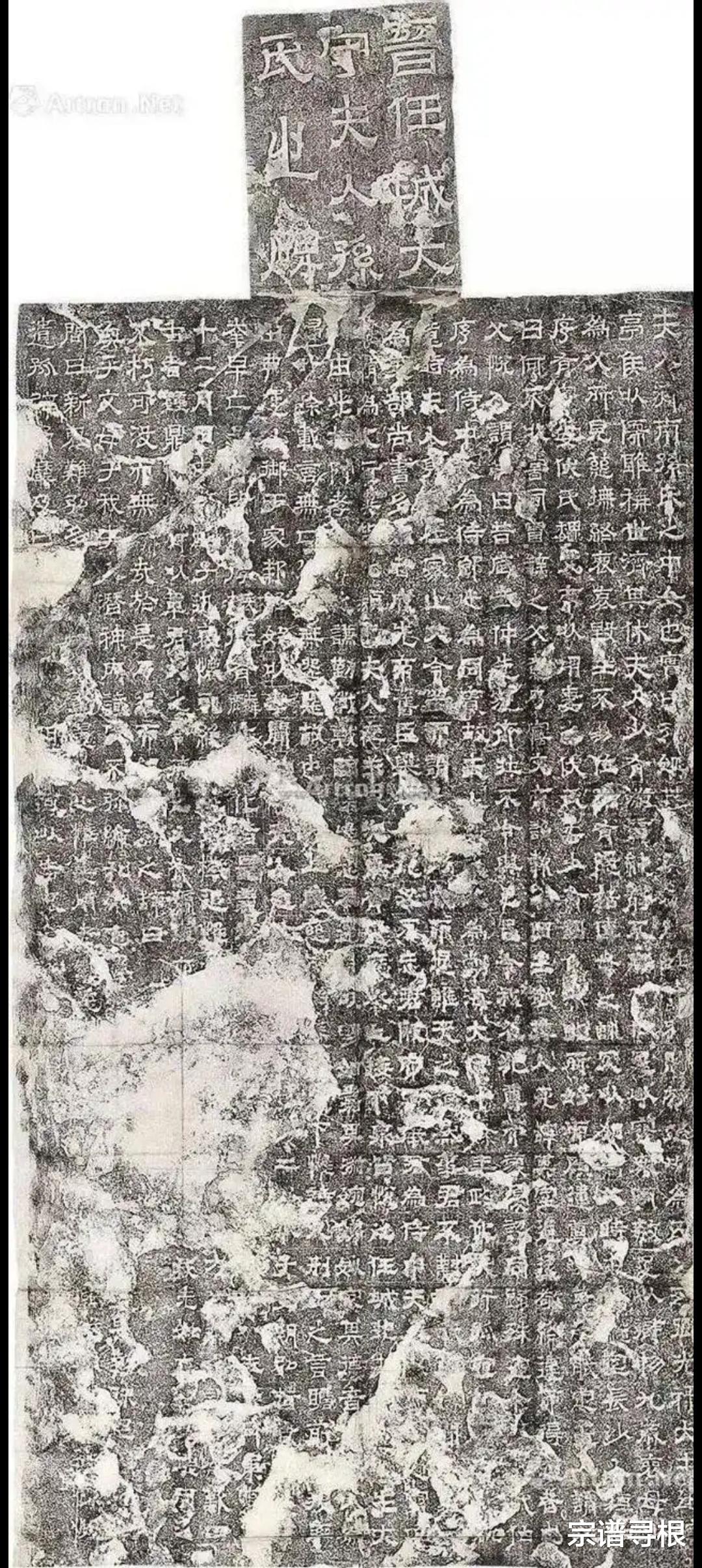 孙星衍是陈完后代吗