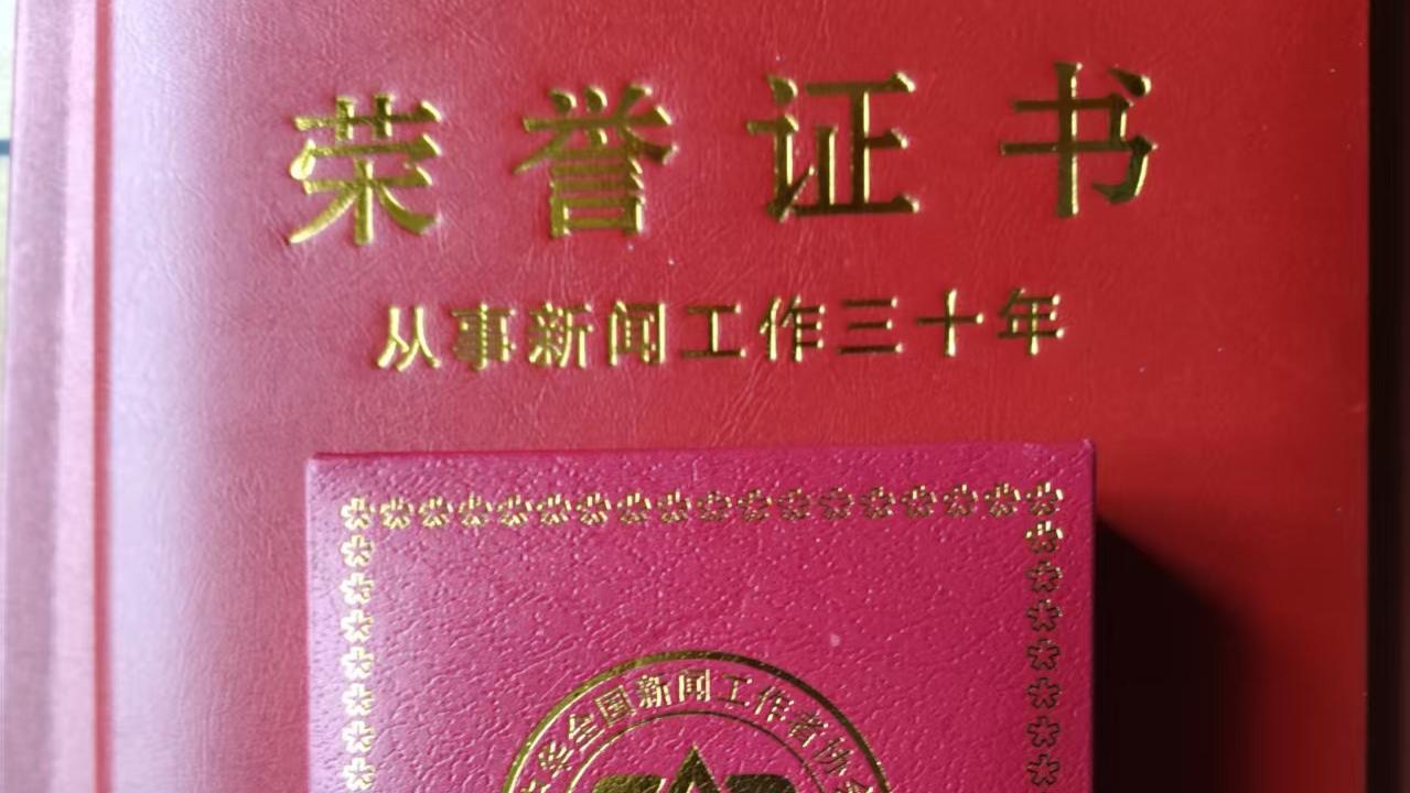 周长行原创丨奖品翻篇记