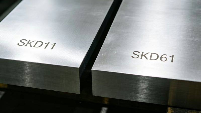 如何选择SKD11和SKD61？