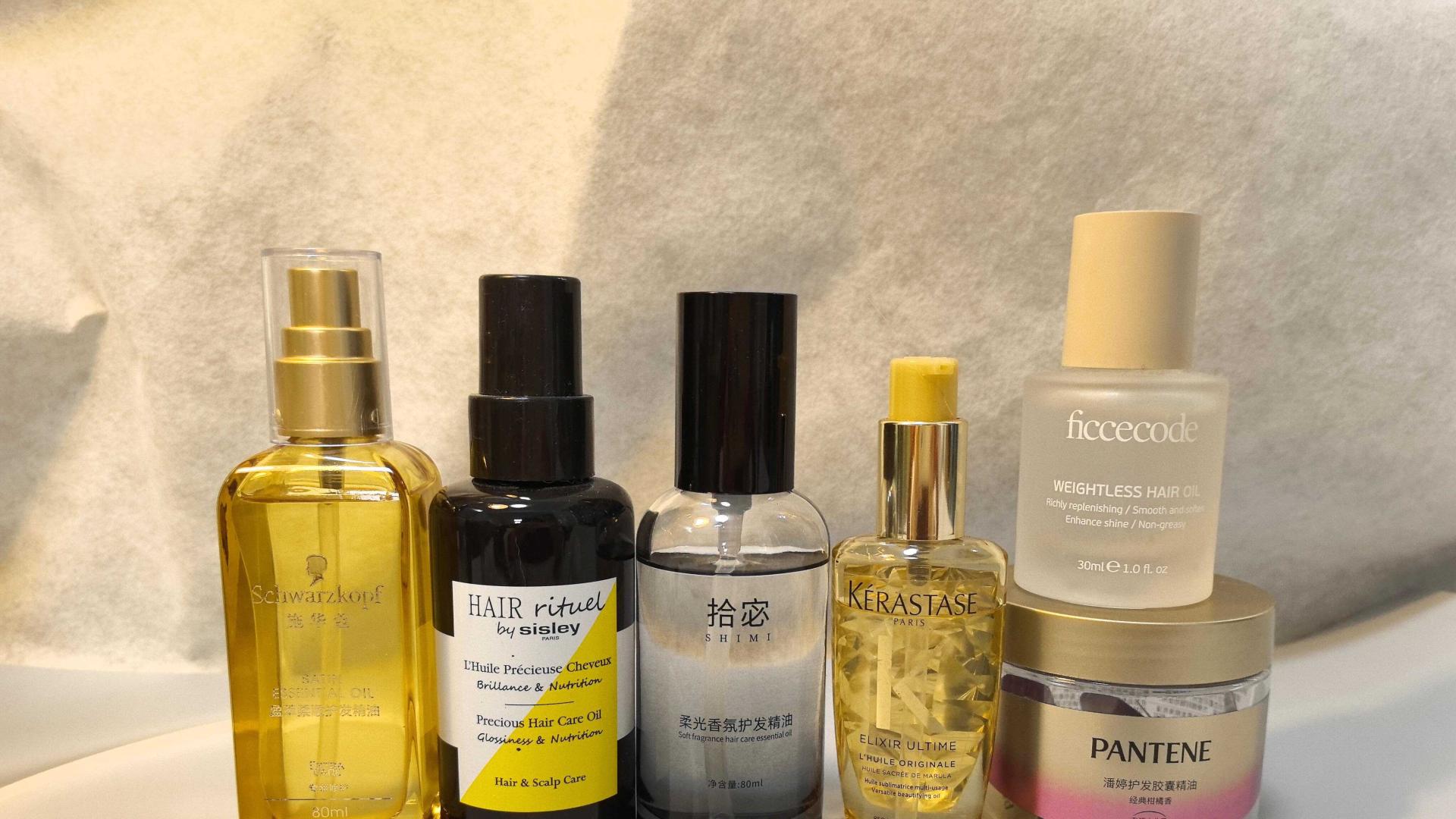 护发精油怎么选最好？十大品牌测评指南教你精准挑对